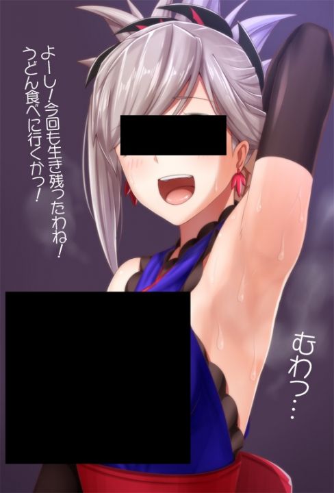 Scathach Armpits S&L