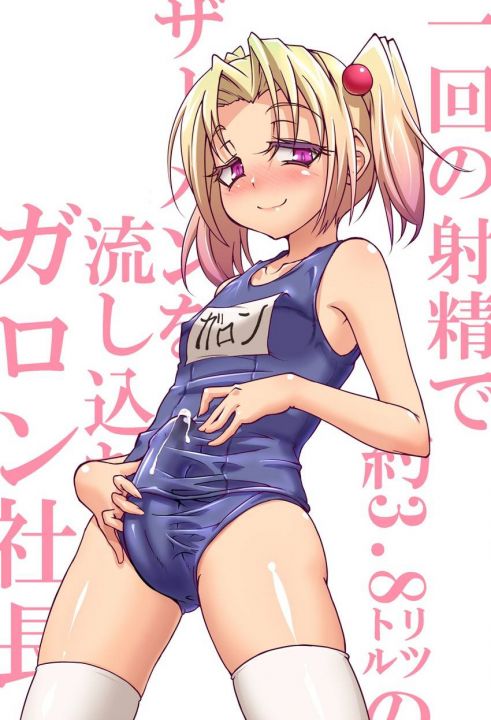 Lottery Anal Trap