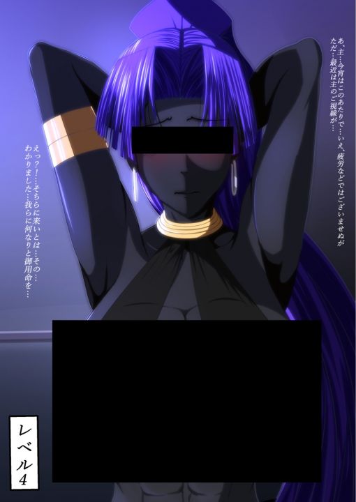 Scathach Armpits S&L