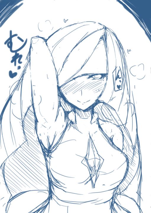 Lusamine Domination