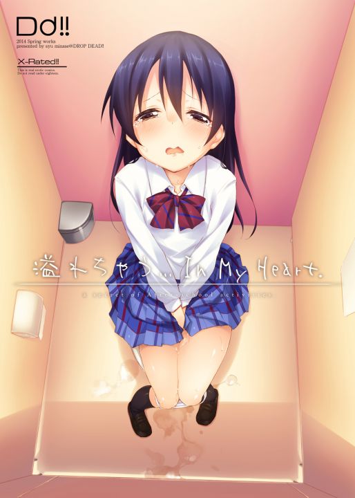 Shimapan(striped panties) hentai tease