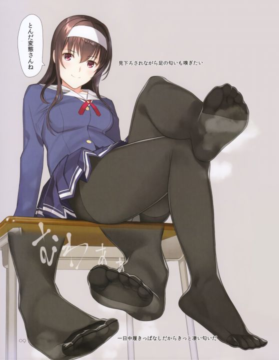 Michelle Footgirl S&L