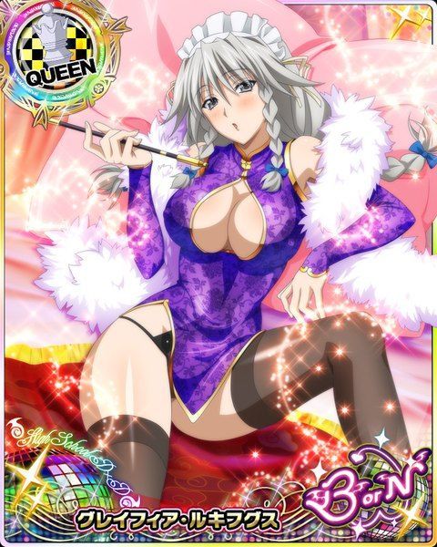 Grayfia lucifer want to play a game with you (hentai)