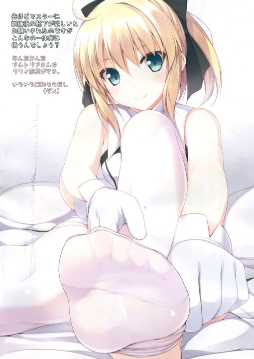 Sabers Foot Slave