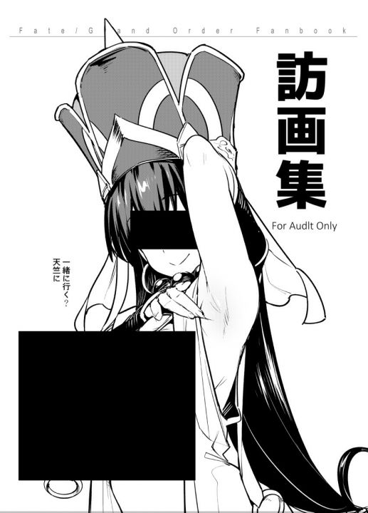 Scathach Armpits S&L