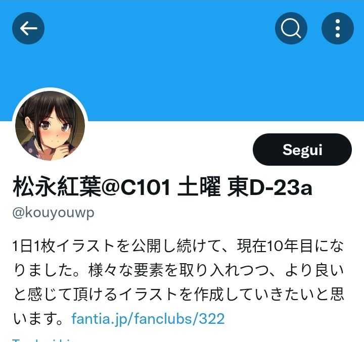 Kouyouwp anime feet tease