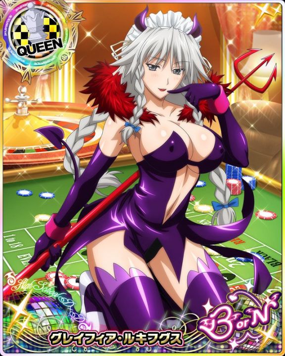 Grayfia lucifer want to play a game with you (hentai)