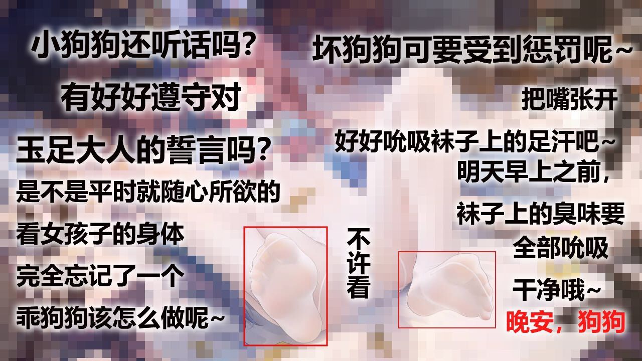 首次寸止测试