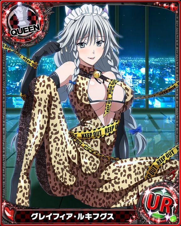 Grayfia lucifer want to play a game with you (hentai)