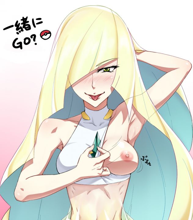 Lusamine Domination