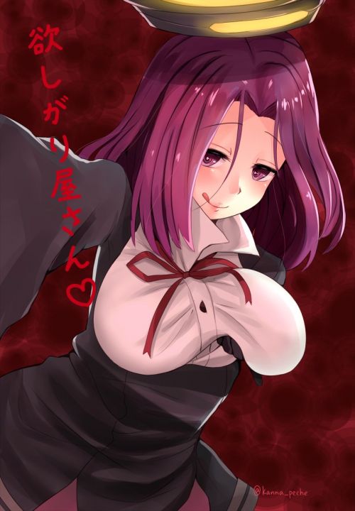 Play with Tatsuta