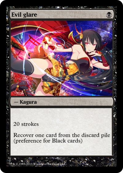 MTF Starter deck#1 Black/Blue