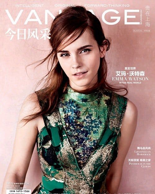Emma Watson makes you her bitch. Part 2