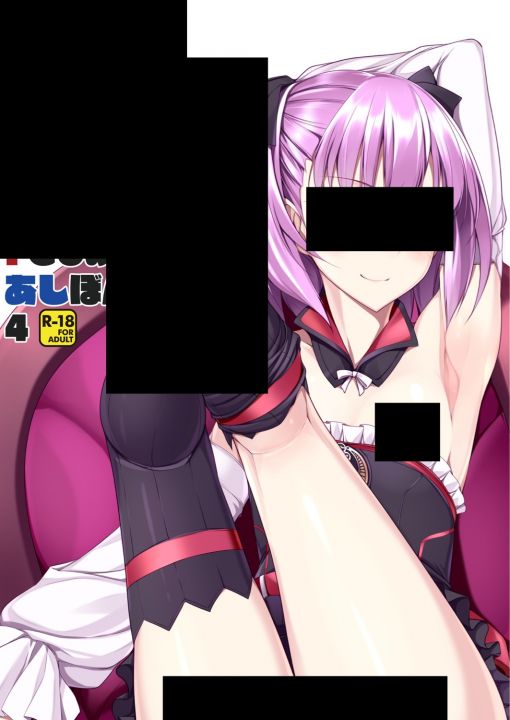 Scathach Armpits S&L