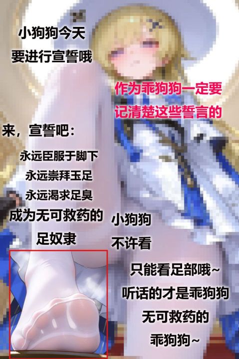 首次寸止测试