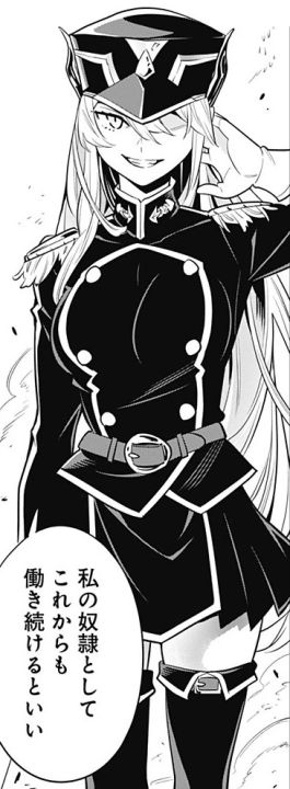 Kyouka Uzen [Vanilla JOI]